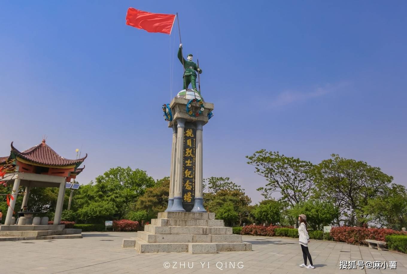 原创连云港一座特殊的高山有中国抗日第一山美誉是著名红色旅游地