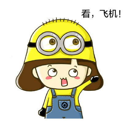 小黄人萌版表情包