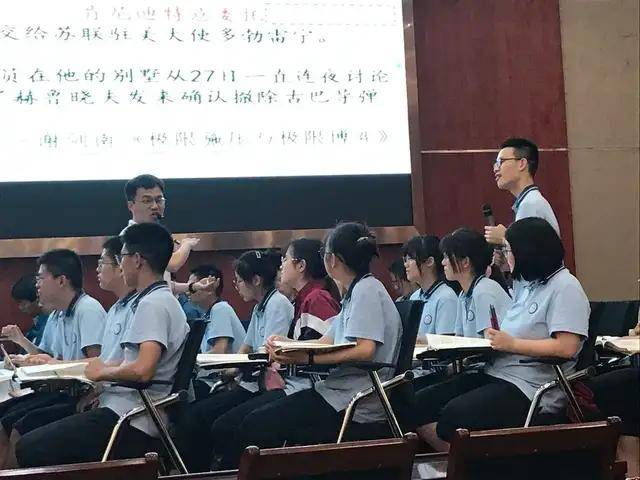 浙江省海宁市高级中学第三届鹃湖学术论坛圆满闭幕