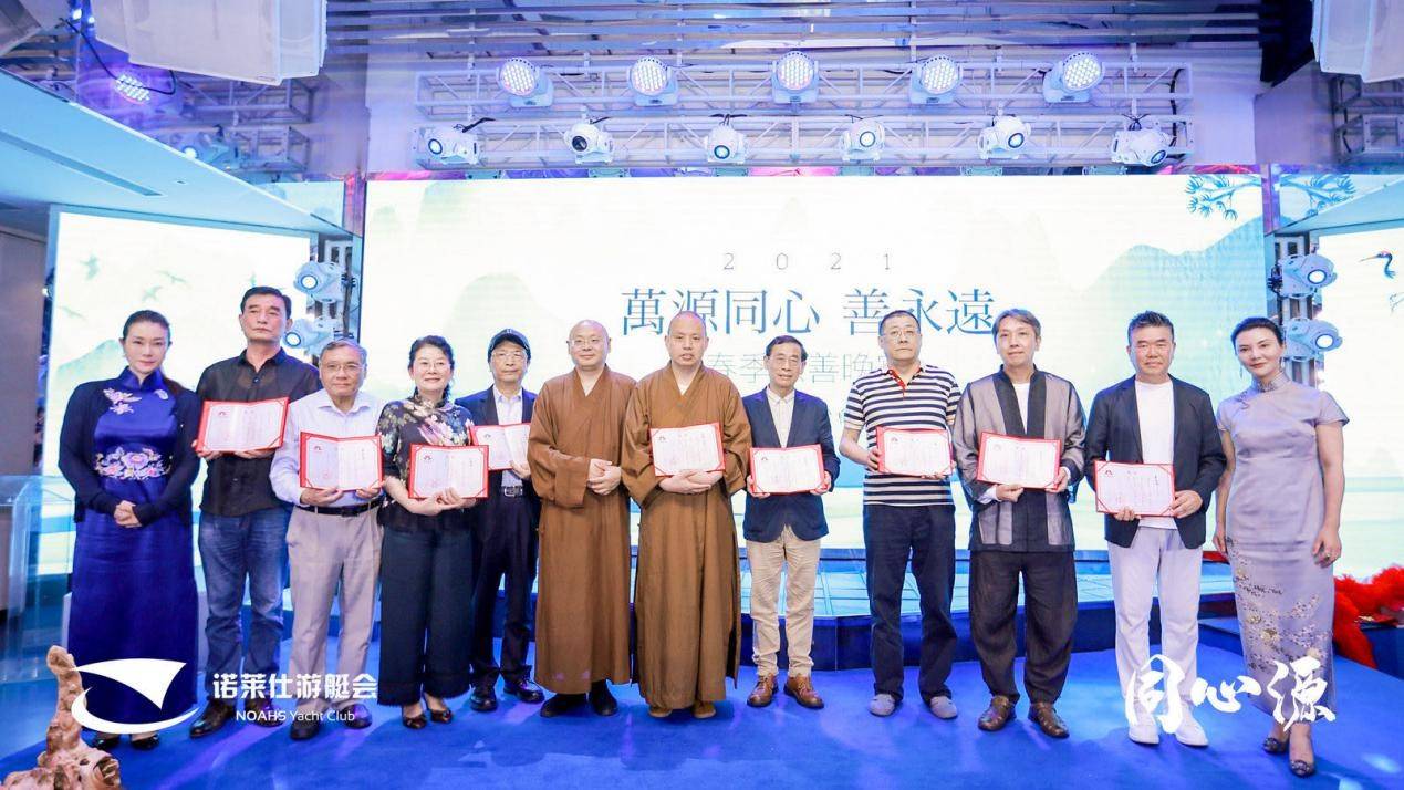 的嘉宾有上海市民宗局副局长王凡,上海市委统战部民宗处处长王罗清