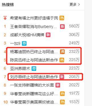 原创继hm之后耐克又曝辱华,王一博积极表态,家国情怀比金钱更重要