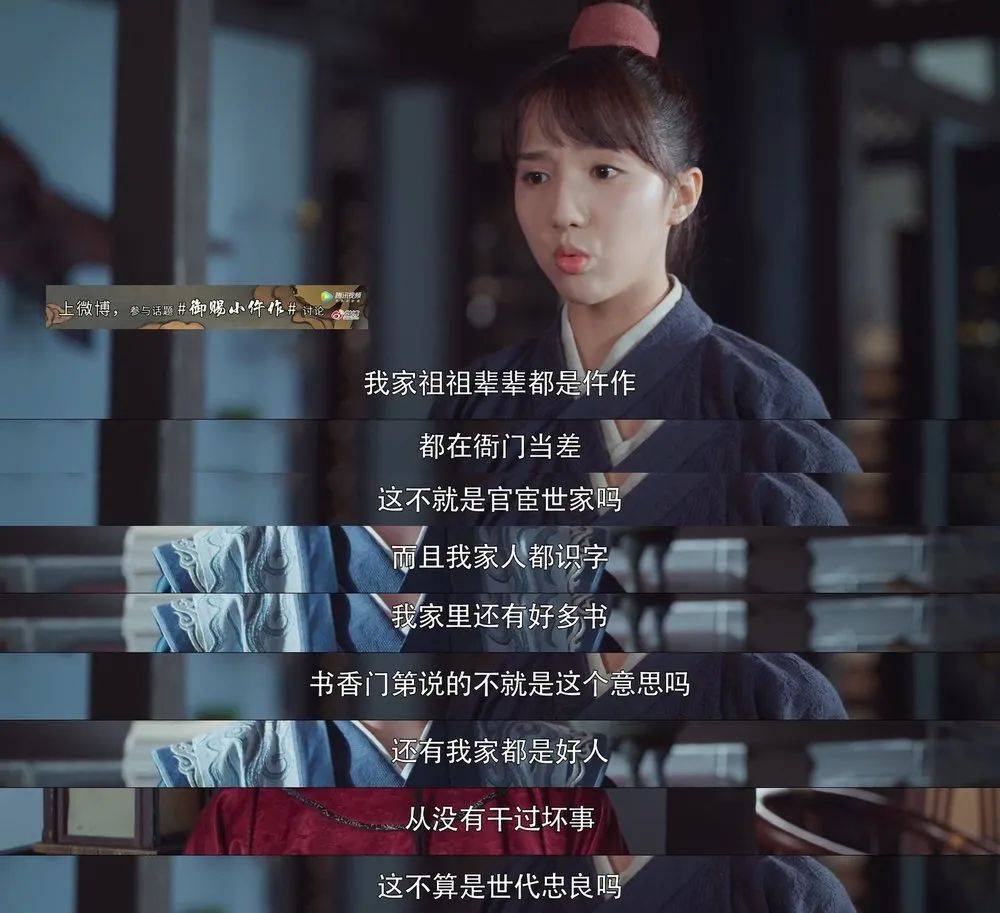 《御赐小仵作》影评:国剧良心?打脸现场!