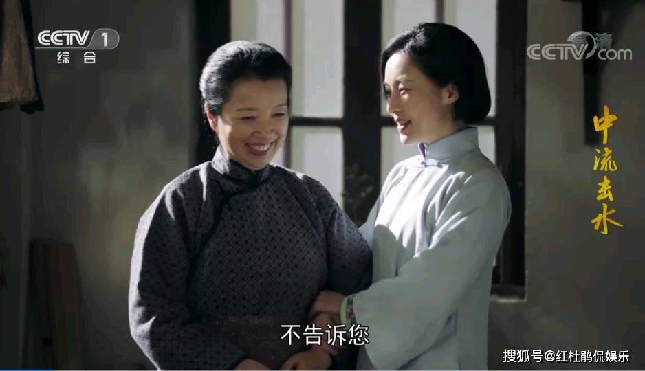 原创《中流击水:史上最不像邓颖超的演员来了,黄薇之后无"特型"