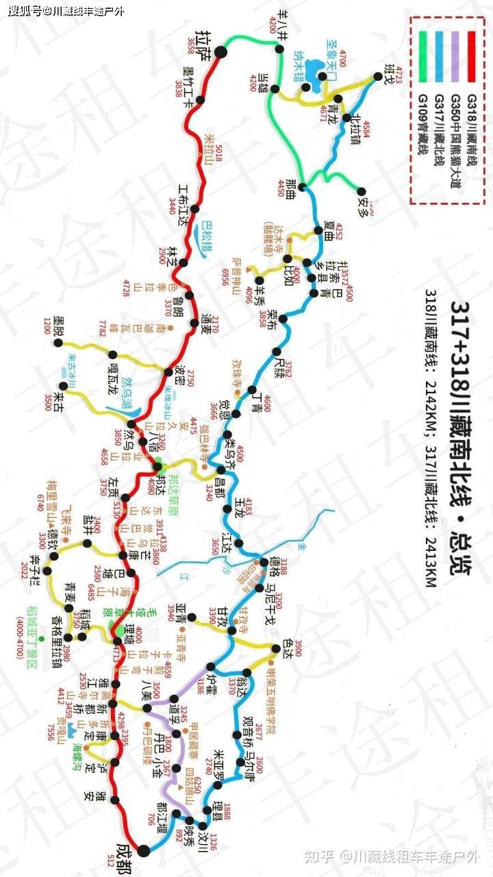 从成都到拉萨,有3条线路:318川藏南线,317川藏北线,350川藏中线.