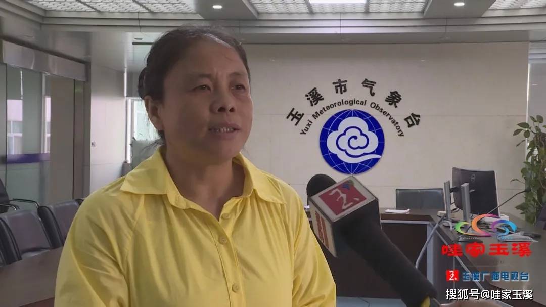 云南省级首席预报服务专家 尤红