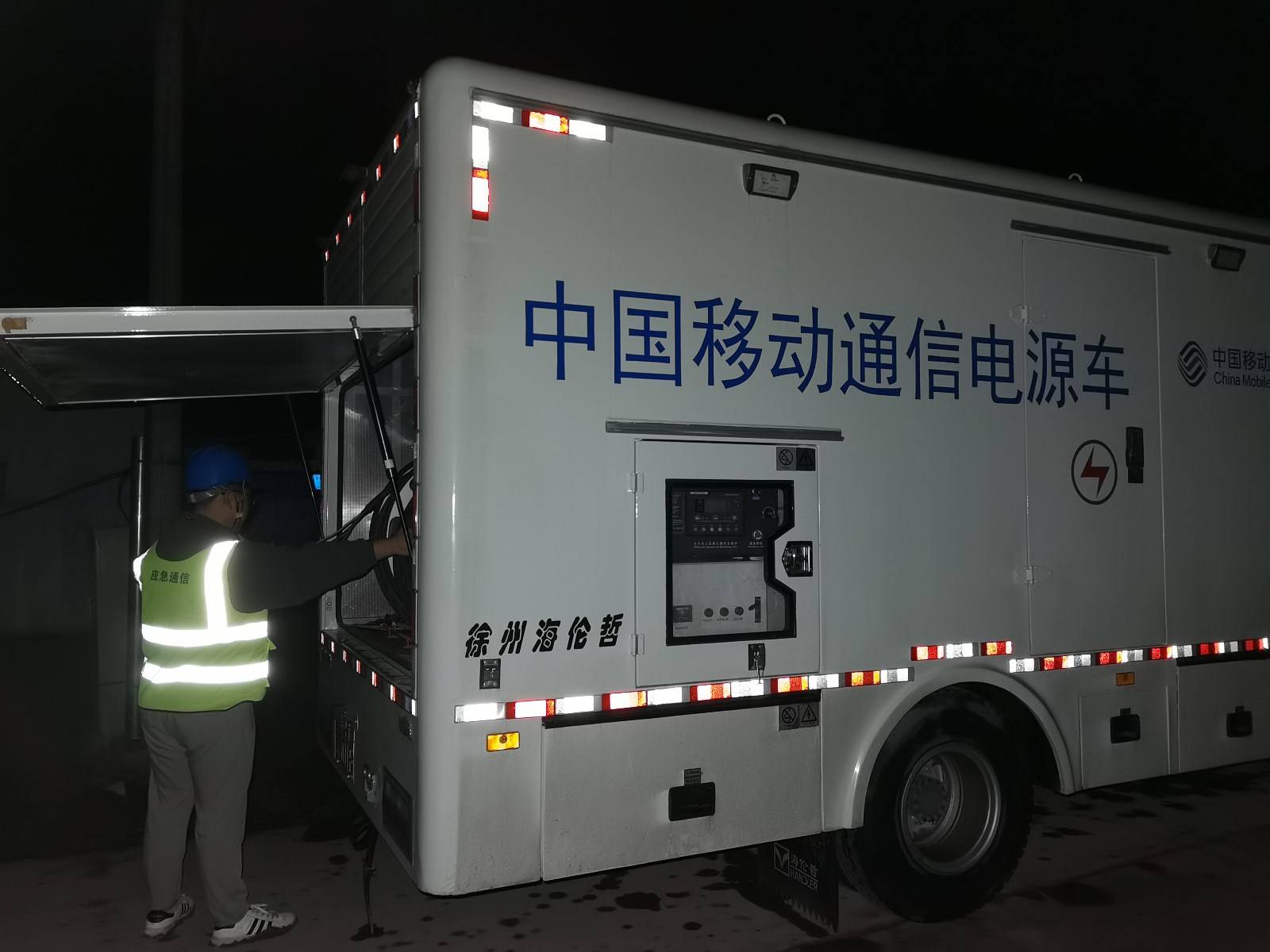 暴雨来袭 淮安移动全力抢修保障通信_基站