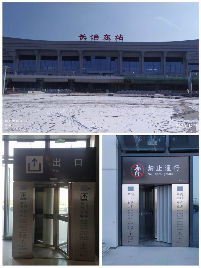 长治南站安装智能平面单向门