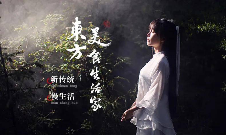 原创李子柒|品牌标签化模型 汤臣杰逊ceo刘威
