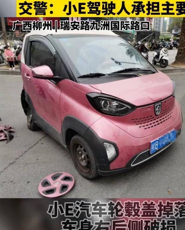 广西柳州小e过路口与大众相撞网友这种车就是祸害