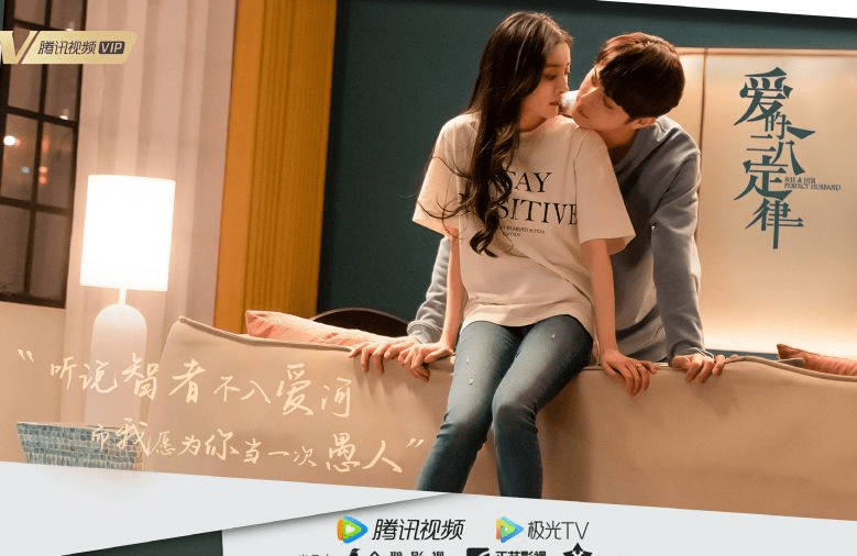 杨幂和徐凯新剧爱的二八定律已杀青你期待吗