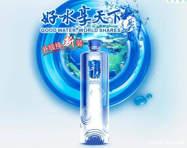 三千尺矿泉水中国好水世界共享全球高端商务矿泉水第一品牌