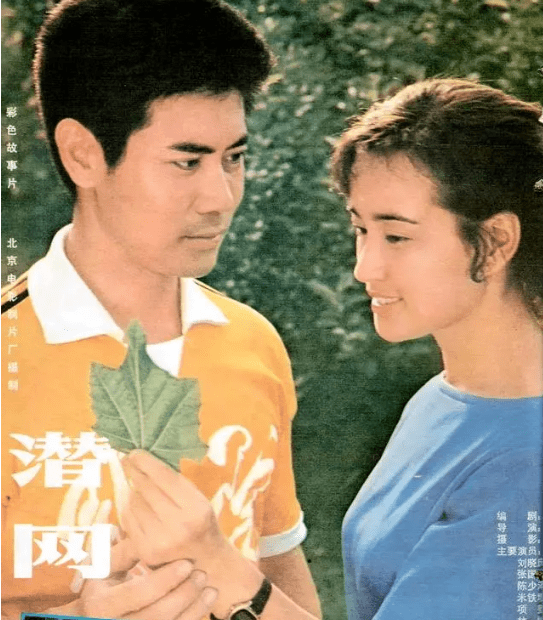 80年代当红小生张国民女儿也是著名演员他的婚姻成谜