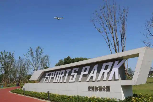 近日中铁建设承建的成都双流空港体育公园全面亮相项目位于成都市