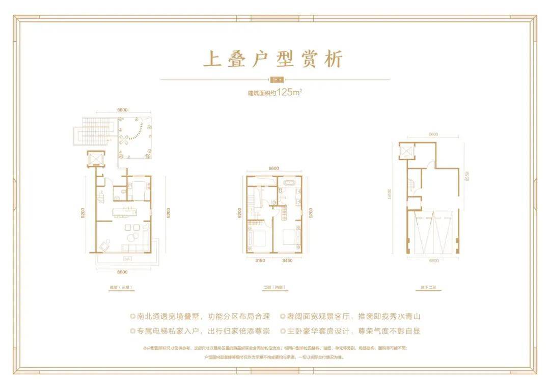 【官网】平谷-禧瑞金海售楼处电话多少?地址及售楼中心官网?