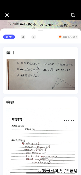 年轻人每天都在用的这款宝藏app迎来了50升级