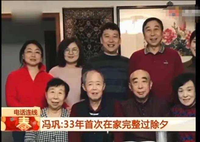 原创冯巩亲姐罕露面站弟弟身旁一看就是一家人冯巩却和妹妹更熟