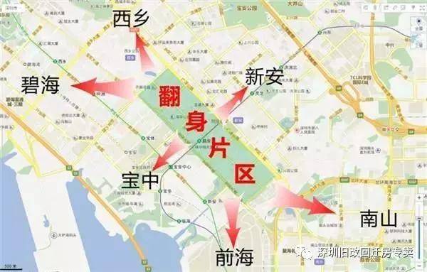 宝安区新安街道107发展带翻身片区一城市更新单元福晟集团旧改