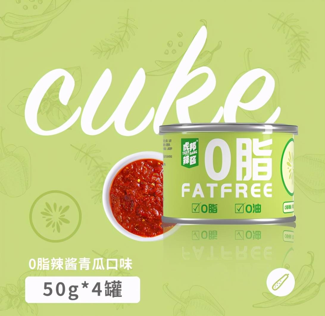 用表情包显示辣度,用色彩俘获眼球,辣酱这些"小心机"你知道吗?