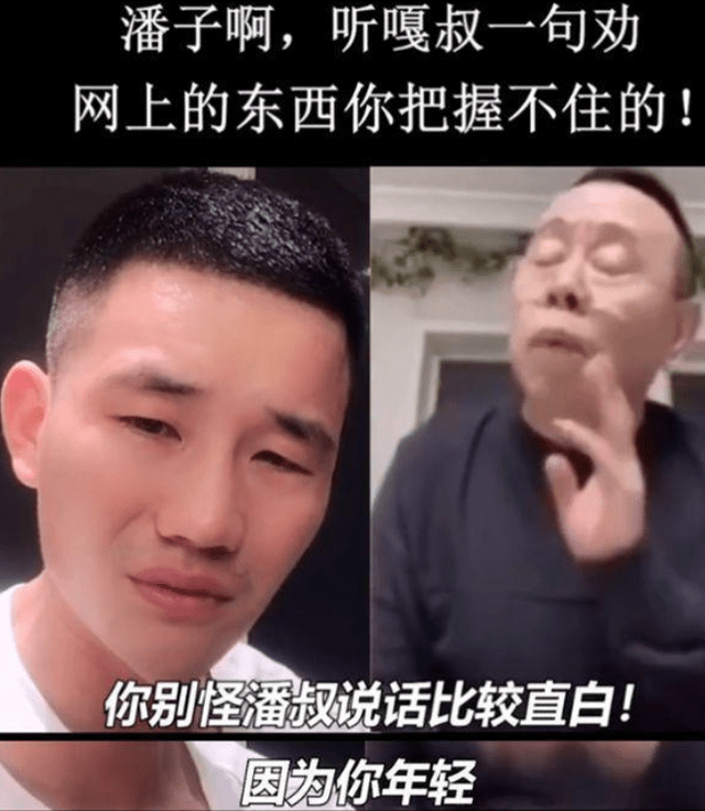 潘长江直播带货为何翻车?劝嘎之人终成嘎_谢孟伟