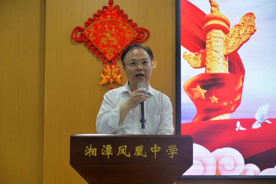不忘初心,青春向党——湘潭凤凰中学举行2021年新团员