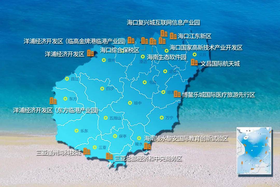 海南自由贸易港11个重点园区;来源:海南人民政府官网