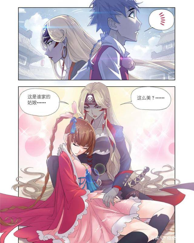 原创斗罗大陆漫画:小舞快要被霸占啦,前往海神岛的路上遇险