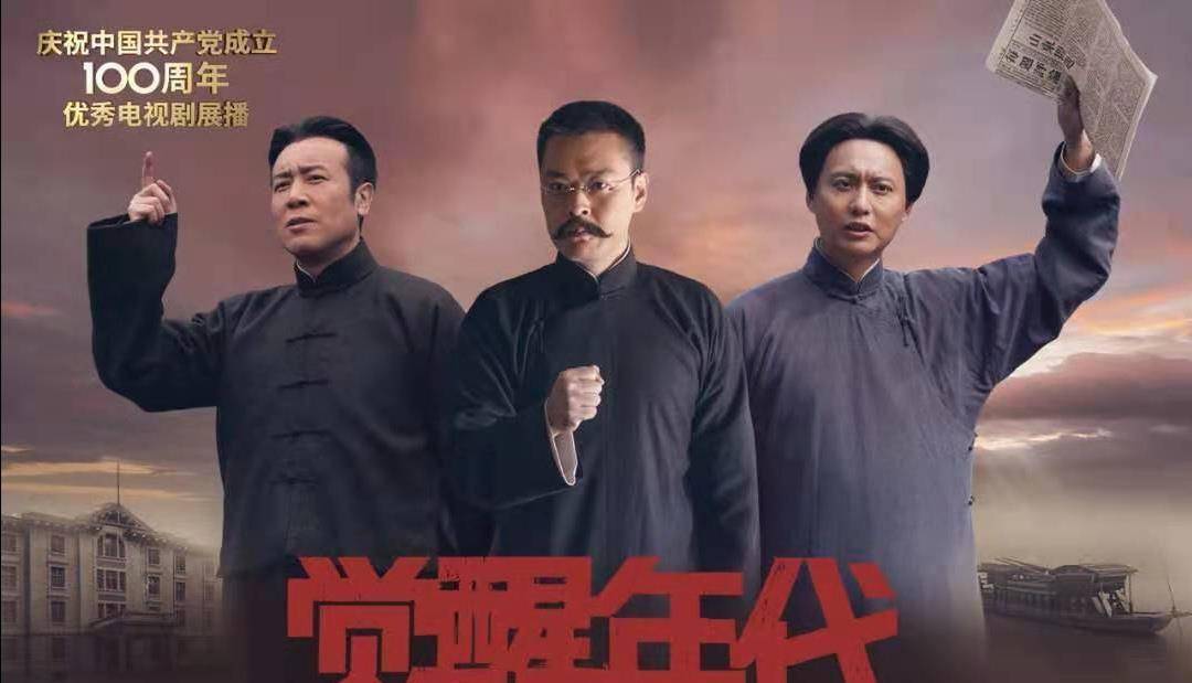 张晚意:《觉醒年代》回眸成经典;扮起古装也很俊