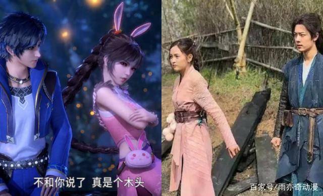 斗罗大陆真人版:七怪登上斗魂场,看到小奥造型,漫迷:认真的吗