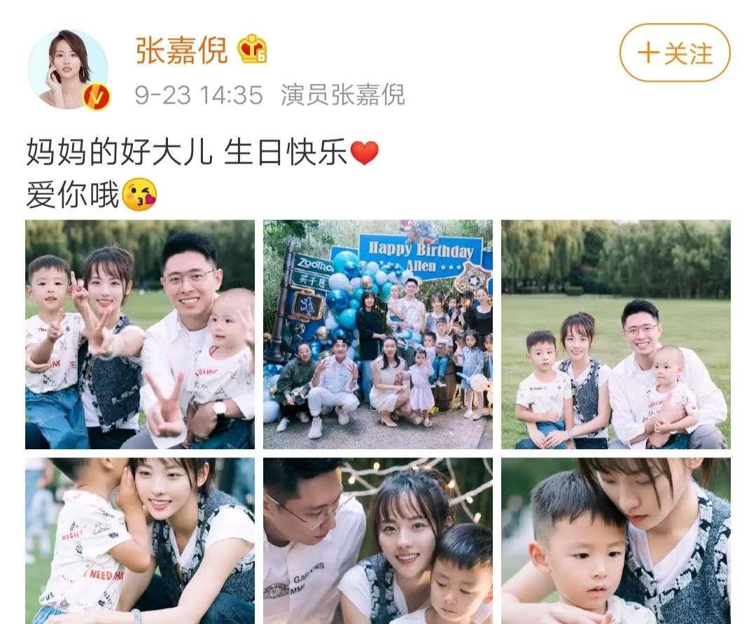 原创张嘉倪为大儿子庆生,一家四口全出镜,俩孩子都跟了爸爸
