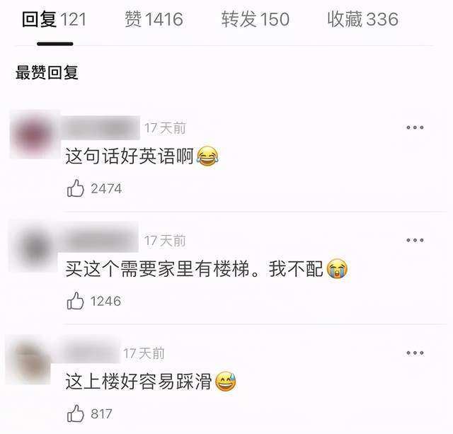 淘宝上的神回复,可比抖音好笑多了