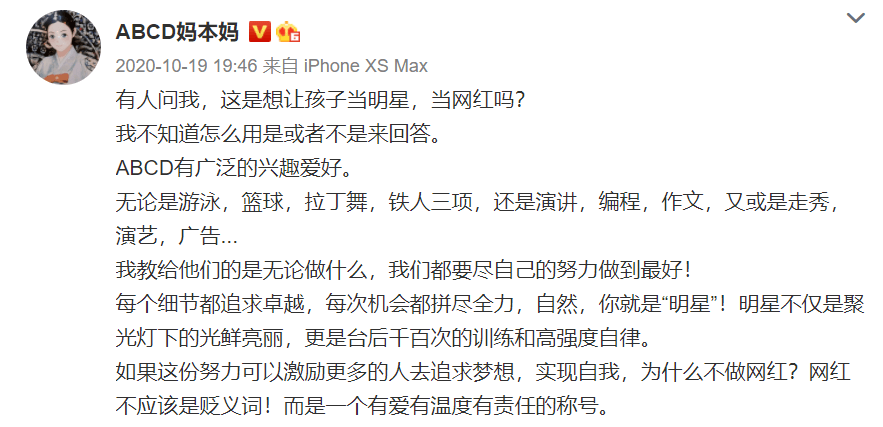 新嘉出国哈佛学霸住上亿别墅养出四牛娃的abcd妈究竟是何方神圣