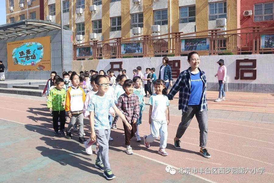 北京市丰台区西罗园第六小学喜迎建党百年书香浸润校园