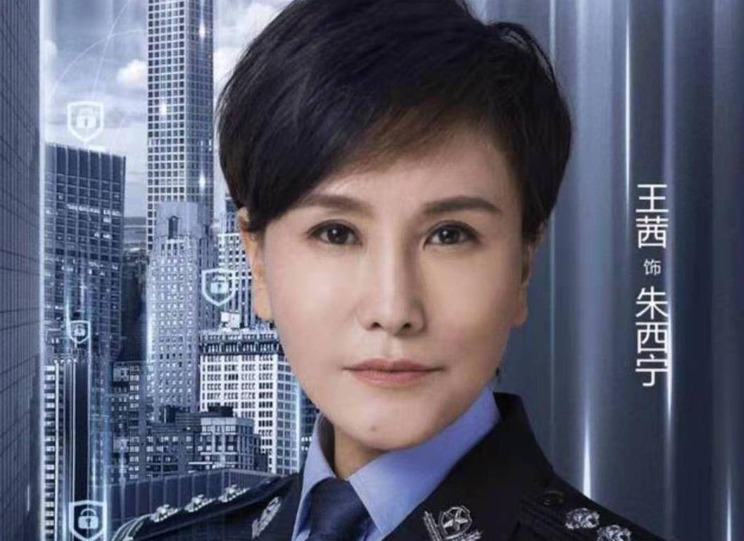 《重案六组》警花王茜,转型当编剧,推出新作《啊摇篮》