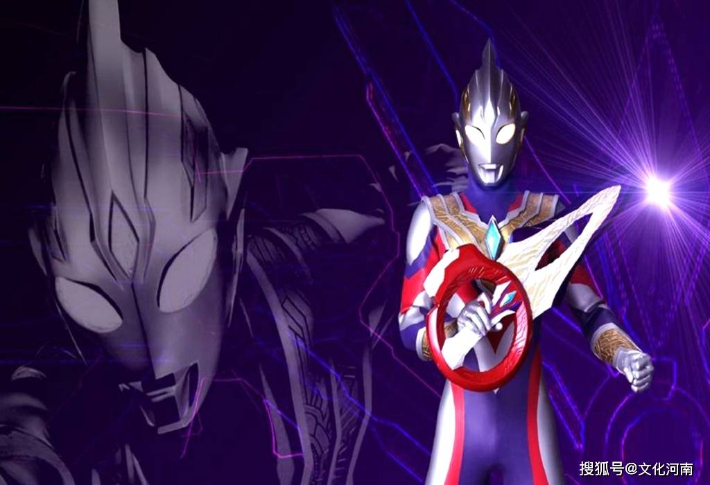 原创《特利迦奥特曼》有多离谱?