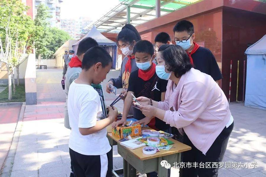 北京市丰台区西罗园第六小学喜迎建党百年书香浸润校园