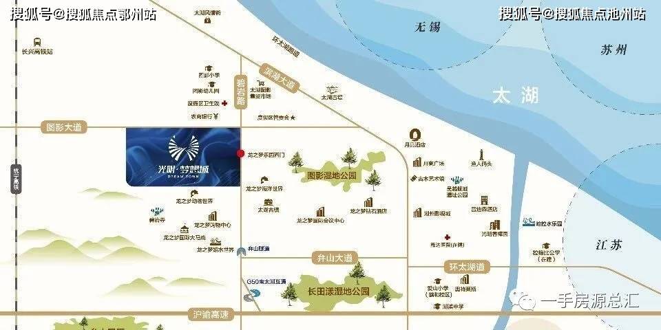 择址南太湖度假区,坐拥图影生态湿地文化园,毗邻龙之梦乐园,打造山水