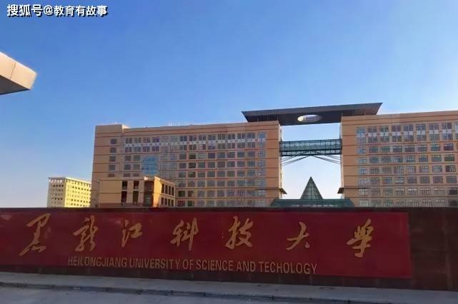 黑龙江科技大学学生教室里发生关系,不雅视频被泄露,成人的世界需要