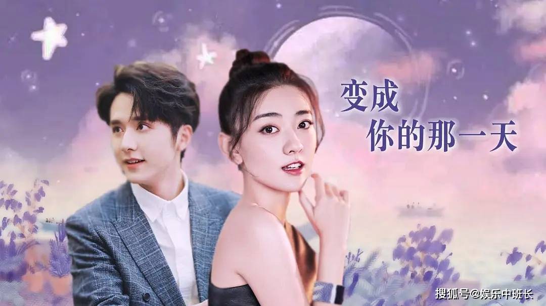 原创甜宠剧继续霸屏,梁洁携经典之作回归,任嘉伦将压轴登场!