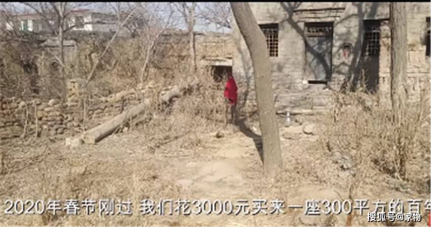 原创河北一父子花3000在乡下买300㎡老宅,4个月徒手改成洋房!太厉害