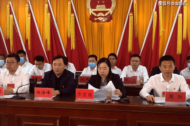 毕雪丽同志代表中共晏河乡第十三届委员会作了题为《以人民为中心