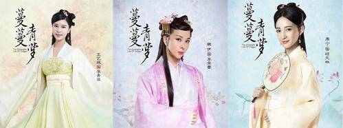 原创姚笛"抢"来的《蔓蔓青萝》积压四年还未播 曾暗讽叶青是十八线