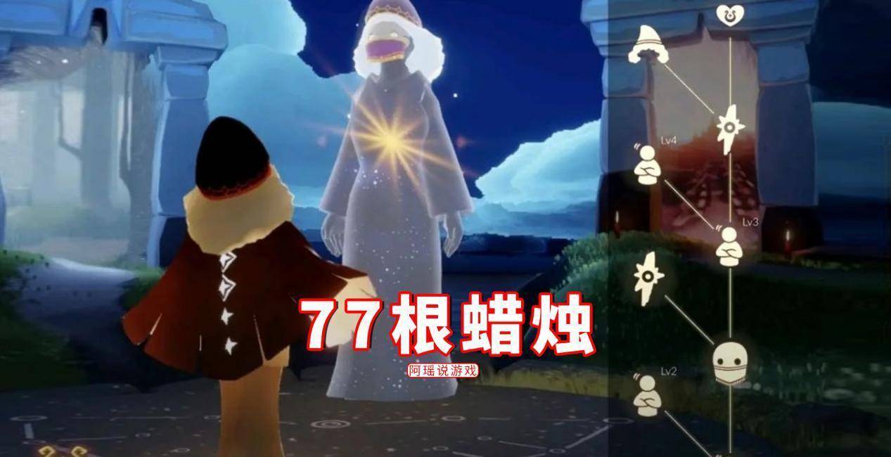 光遇:6.3复刻不是公主头?大概率是魔法季帽子,77根蜡烛兑换