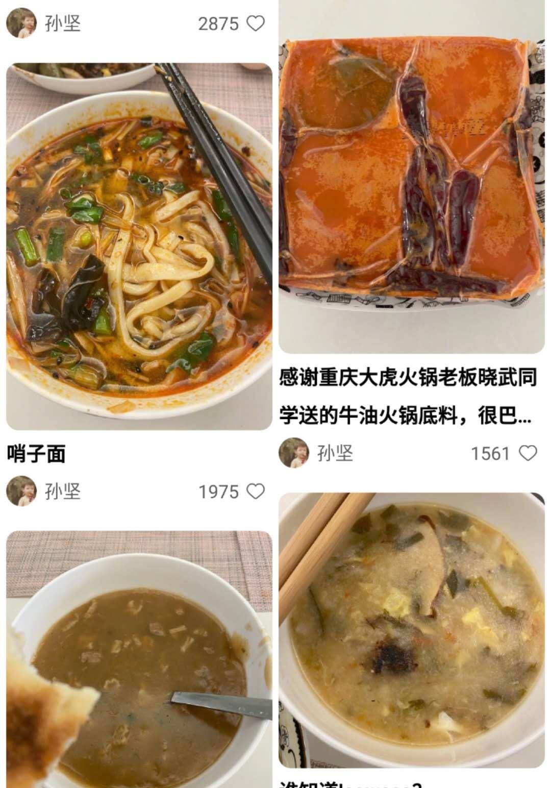 原创孙坚得知蔡徐坤体重时直言自己不配吃饭,现狂吃美食,上称后的体重