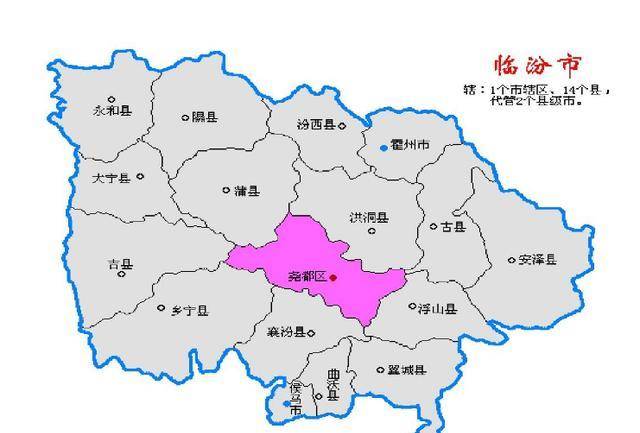 山西省一个市,人口超400万,因为一条河而得名!_临汾市