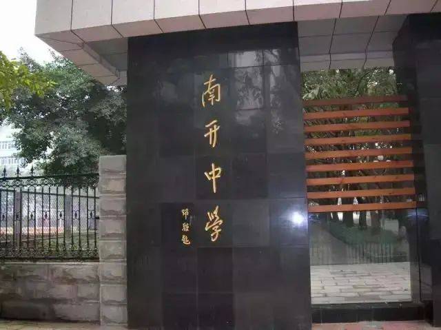重庆小学到高中最"豪"学校排行榜top9!厉害了!