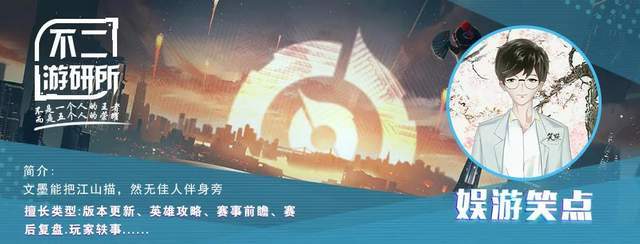 三星堆联动归属曝光,不是英雄皮肤,狼狗:想不到地图也