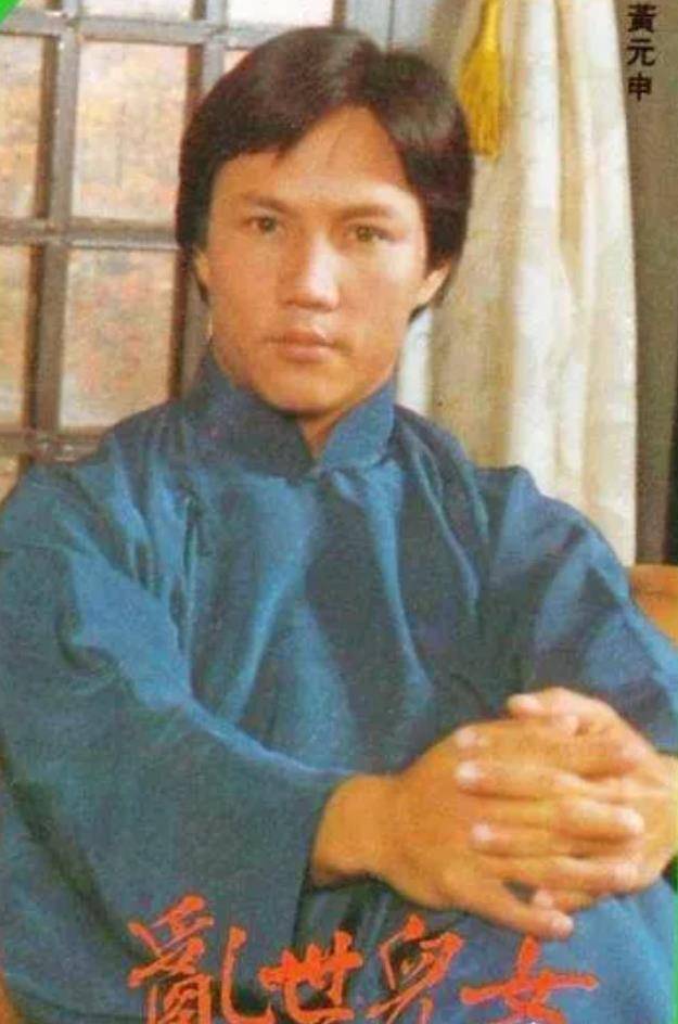 原创霍元甲黄元申他在事业巅峰期遁入空门今73岁现状如何