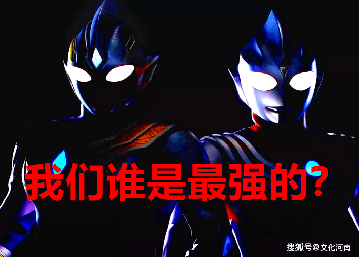 原创迪迦奥特曼不敢惹的超古代怪兽加坦杰厄上榜还有一个刚刚复活