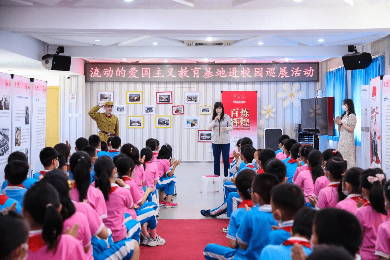 流动的爱国主义教育基地进校园巡展活动走进北京市海淀区西苑小学