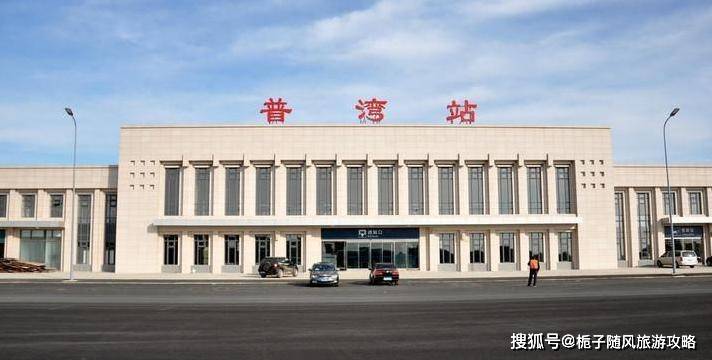 瓦房店西站,位于中国辽宁省大连市瓦房店市,是中国铁路沈阳局集团